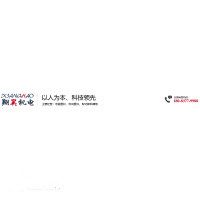 江苏翔昊机电设备有限公司